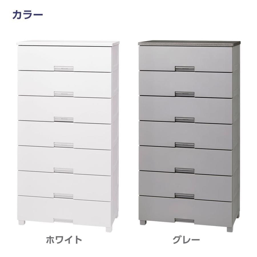 Fits フィッツ 5段チェスト 収納タンス Fits 衣類ケース フィッツチェスト 幅65cm 7段 6507 ホワイト/グレー