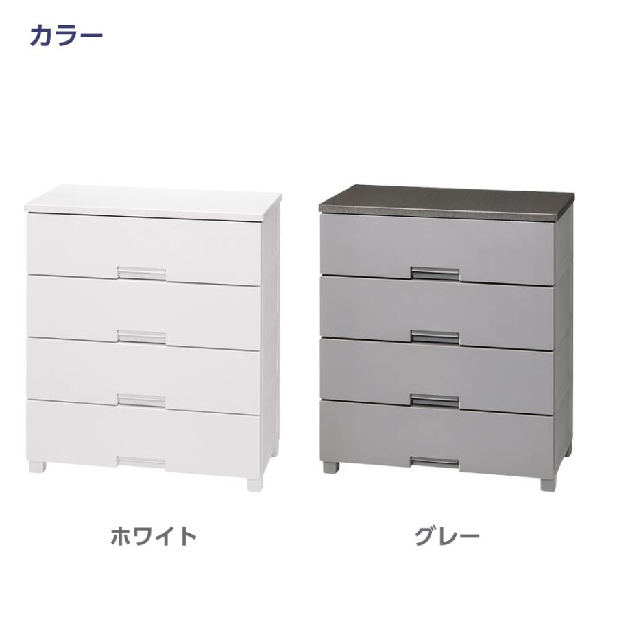 衣類ケース Fits フィッツチェスト 幅75cm 4段 7504 ホワイト/グレー ｜ 天馬 洋服 収納 タンス 収納ケース 衣類収納 引き出しの画像