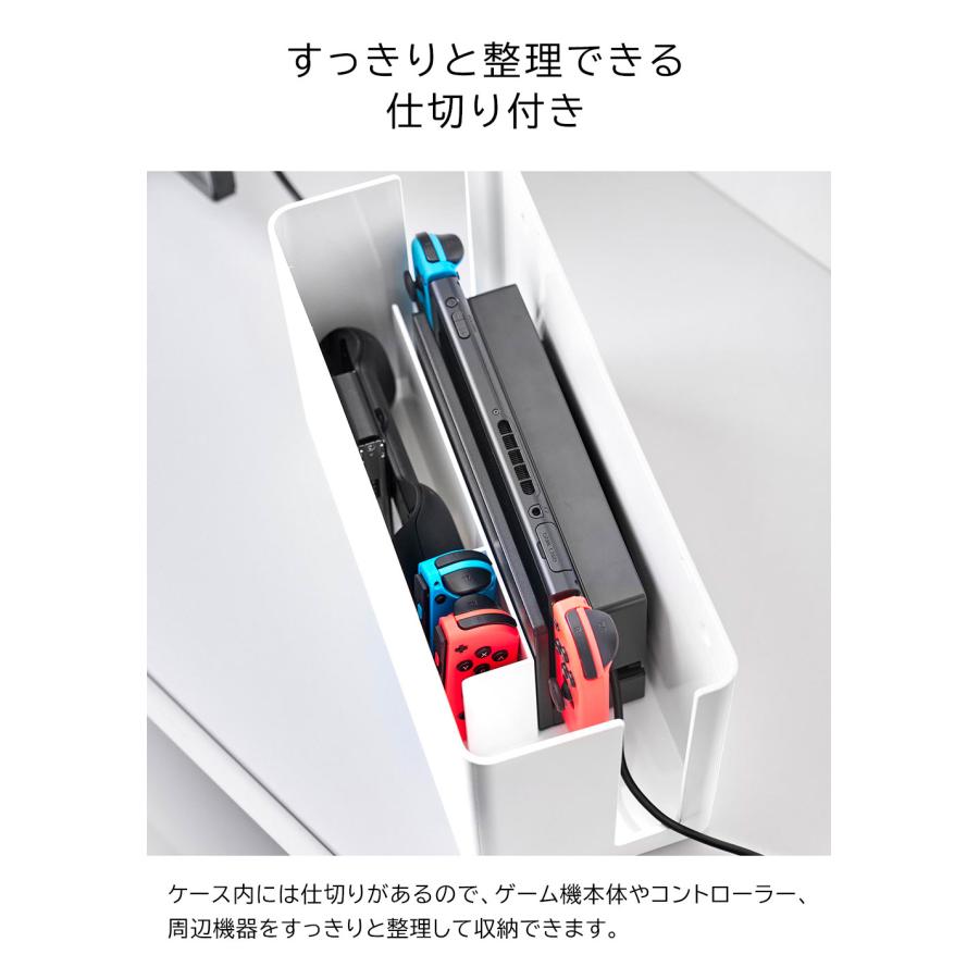 山崎実業 蓋付き 重ねられる ゲーム機器ケース ホワイト 10312