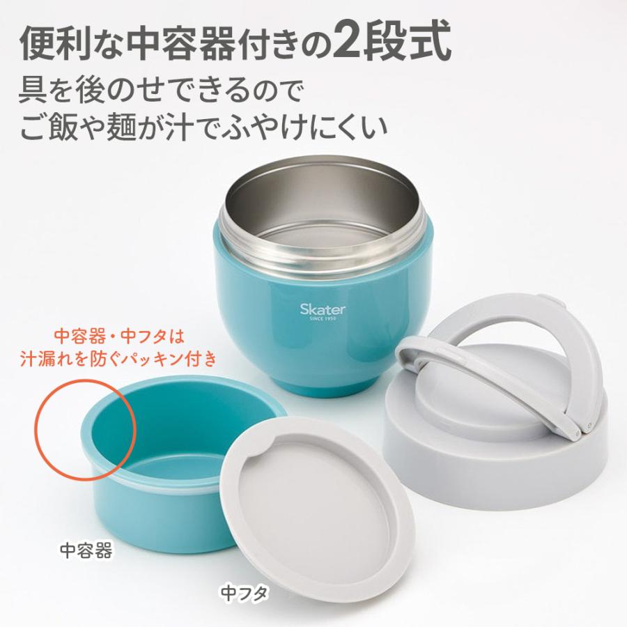 スケーター 保温弁当箱 折りたたみハンドル付き 保温・保冷丼ジャー