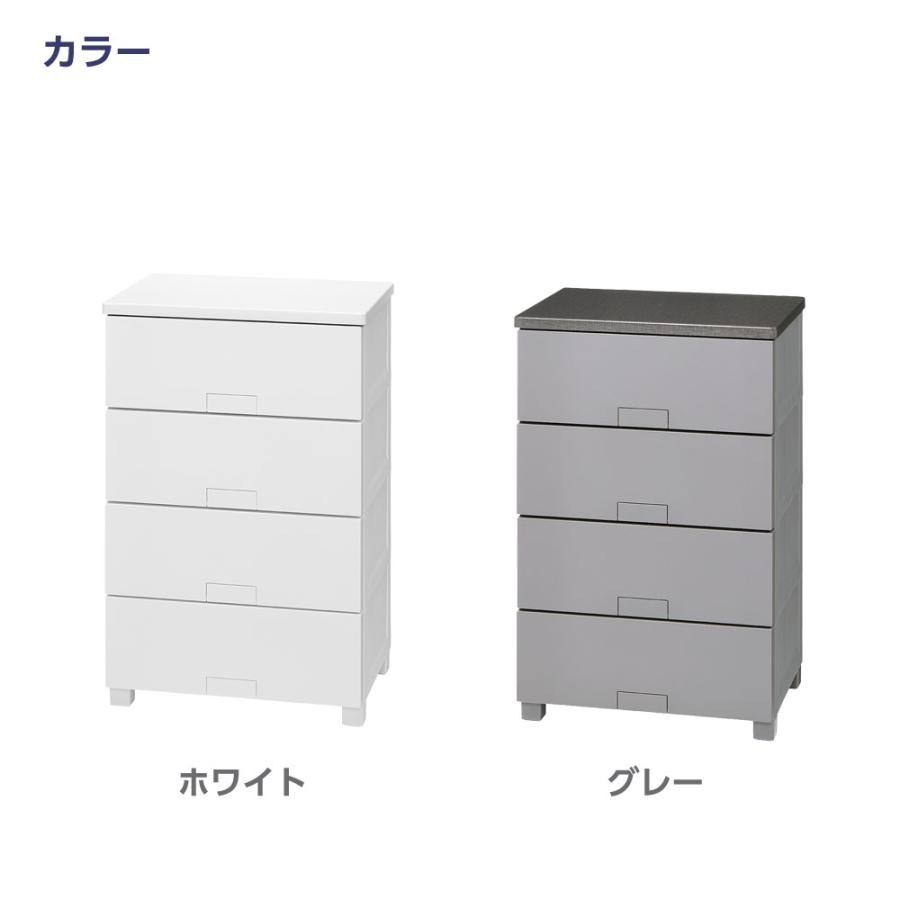 Fits 衣類ケース フィッツチェスト フルフラット 幅55cm 4段 5504