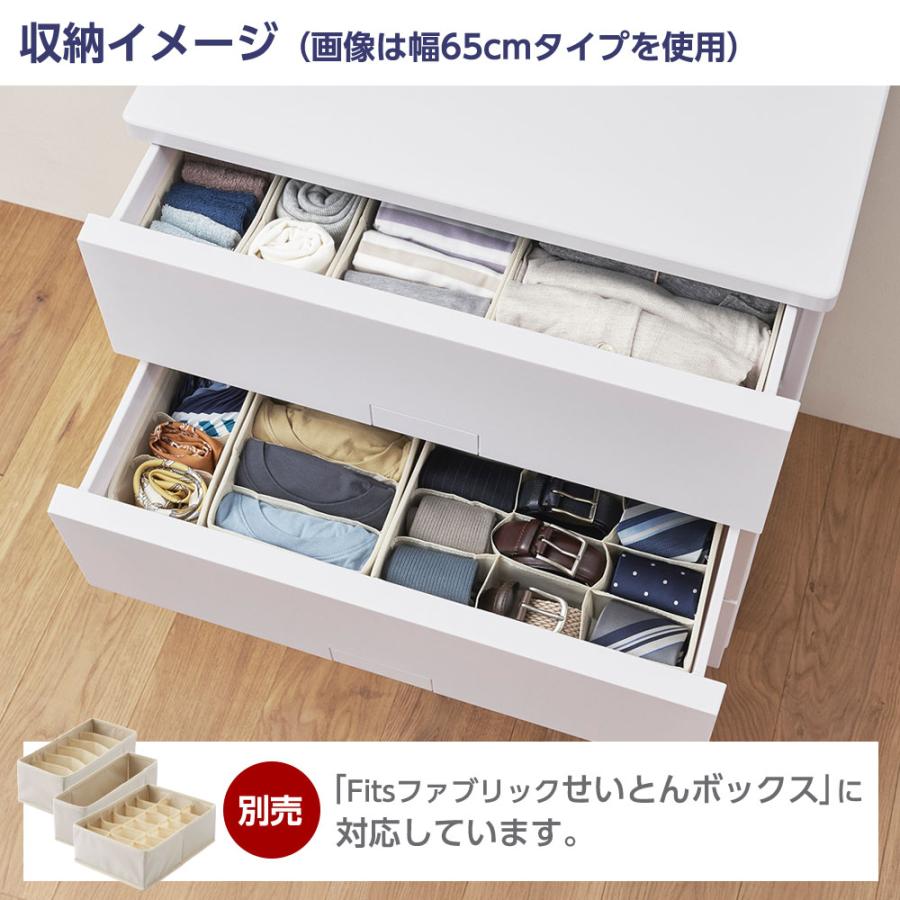 衣類ケース Fits フィッツチェスト フルフラット 幅65cm 4段 6504 ホワイト/グレー ｜ 天馬 洋服 収納 タンス 収納ケースの画像