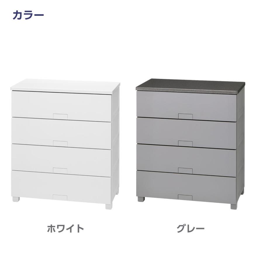 Fits 衣類ケース フィッツチェスト フルフラット 幅75cm 4段 7504