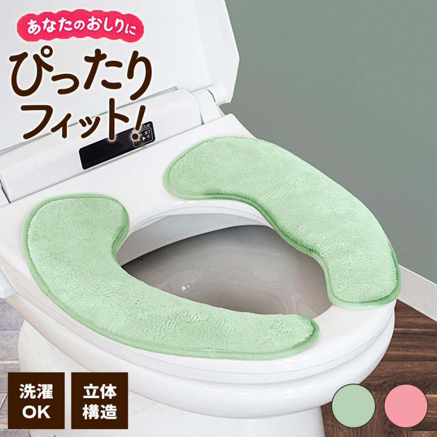 オカ 便座シート らくらく便座クッション アンジェ ｜ 貼る 便座カバー