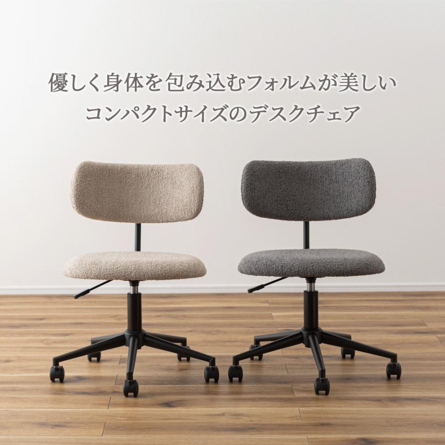 椅子 コンパクト デスクチェア キャスター付き PC-269 ベージュ