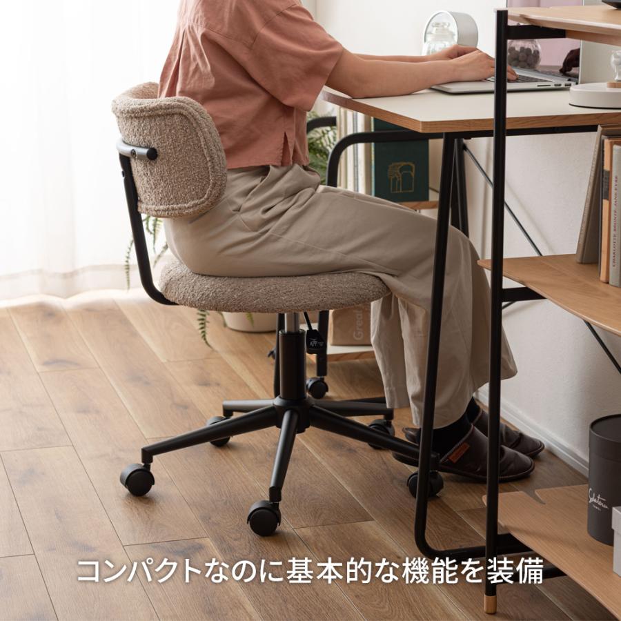 椅子 コンパクト デスクチェア キャスター付き PC-269 ベージュ
