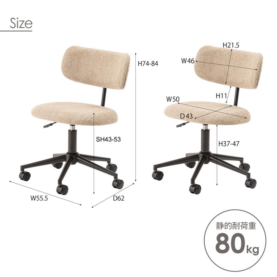 椅子 コンパクト デスクチェア キャスター付き PC-269 ベージュ