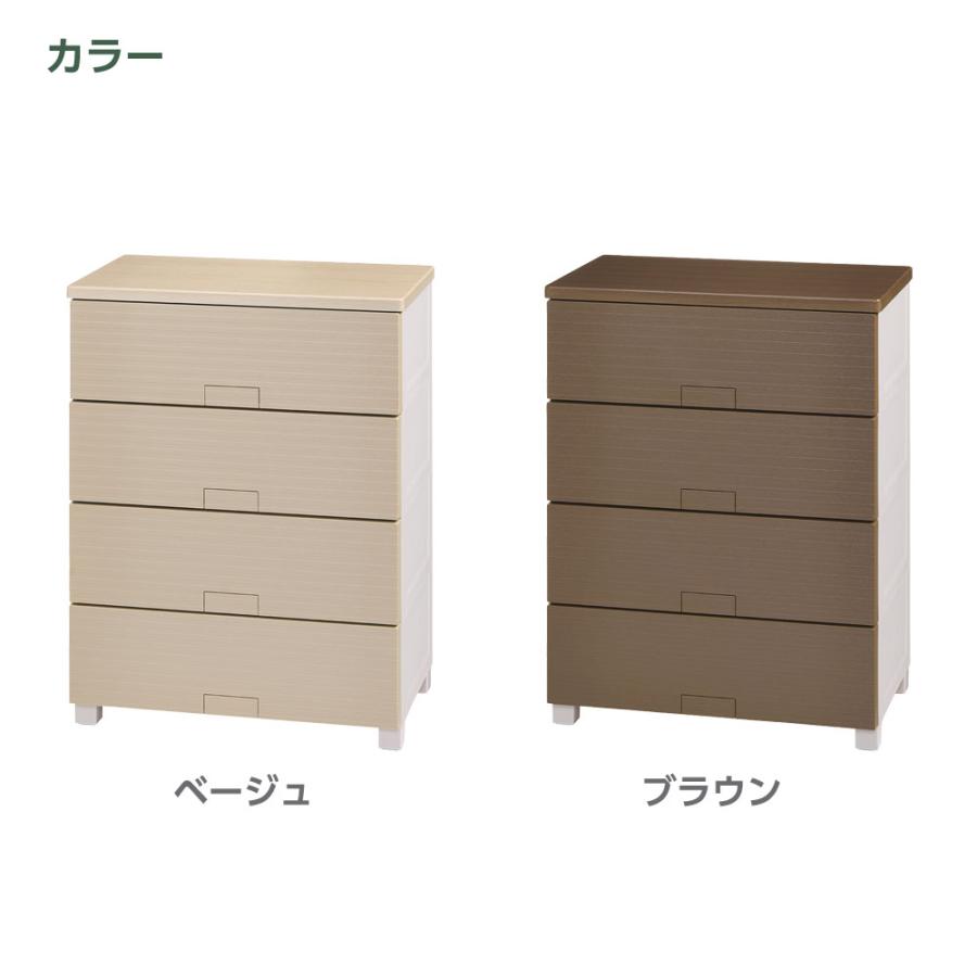 Fits 衣類ケース フィッツチェスト ウッド 幅65cm 4段 6504 ベージュ