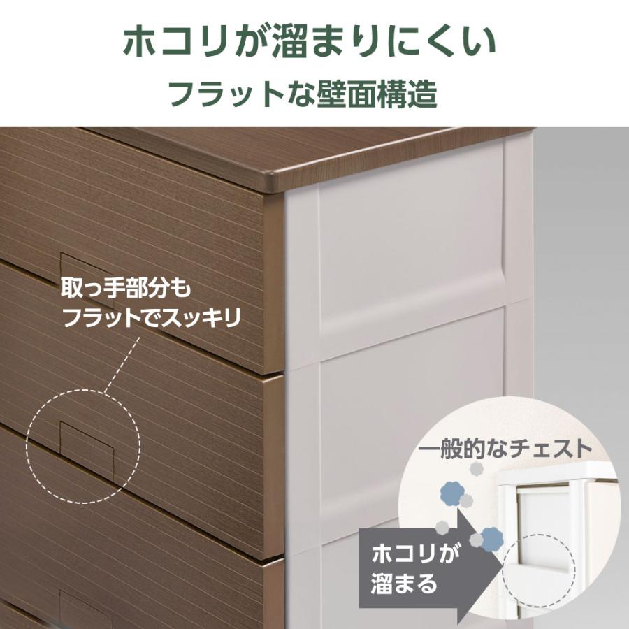Fits 衣類ケース フィッツチェスト ウッド 幅65cm 4段 6504 ベージュ