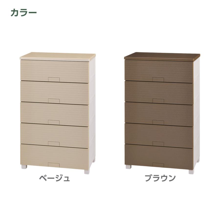 Fits 衣類ケース フィッツチェスト ウッド 幅65cm 5段 6505 ベージュ 