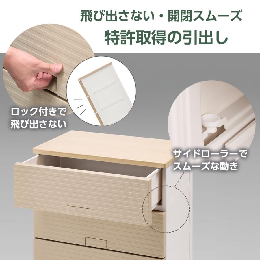 Fits 衣類ケース フィッツチェスト ウッド 幅65cm 5段 6505 ベージュ