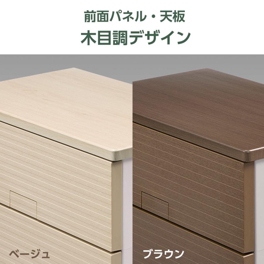 Fits 衣類ケース フィッツチェスト ウッド 幅65cm 5段 6505 ベージュ