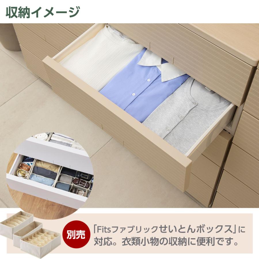 Fits 衣類ケース フィッツチェスト ウッド 幅65cm 5段 6505 ベージュ