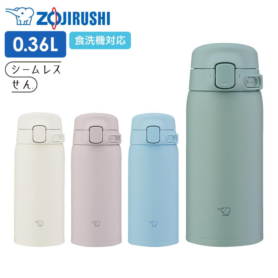 象印（ZOJIRUSHI） 水筒 ステンレスマグ SU-BA36 360ml ｜ シームレス