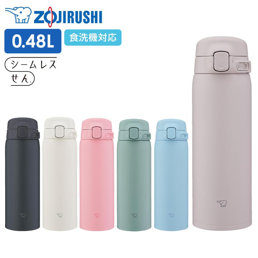 象印（ZOJIRUSHI） 水筒 ステンレスマグ SU-BA48 480ml ｜ シームレス