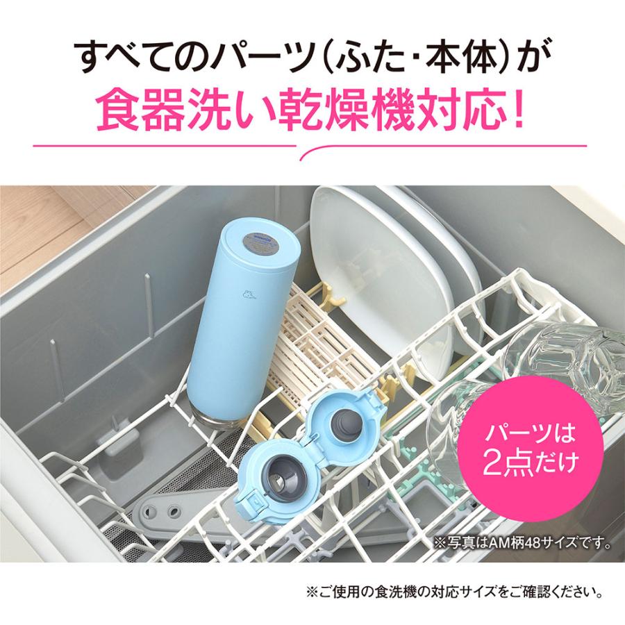 象印（ZOJIRUSHI） 水筒 ステンレスマグ SU-BA48 480ml ｜ シームレス