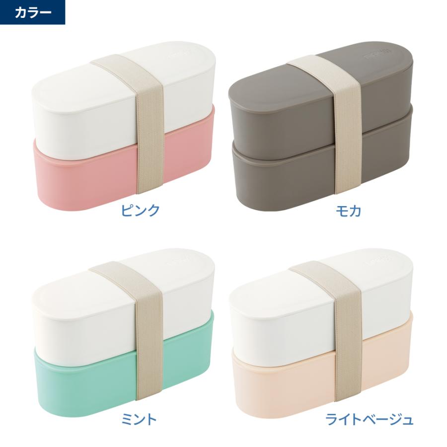 THERMOS（サーモス） 2段弁当箱 フレッシュランチボックス 600ml DJT
