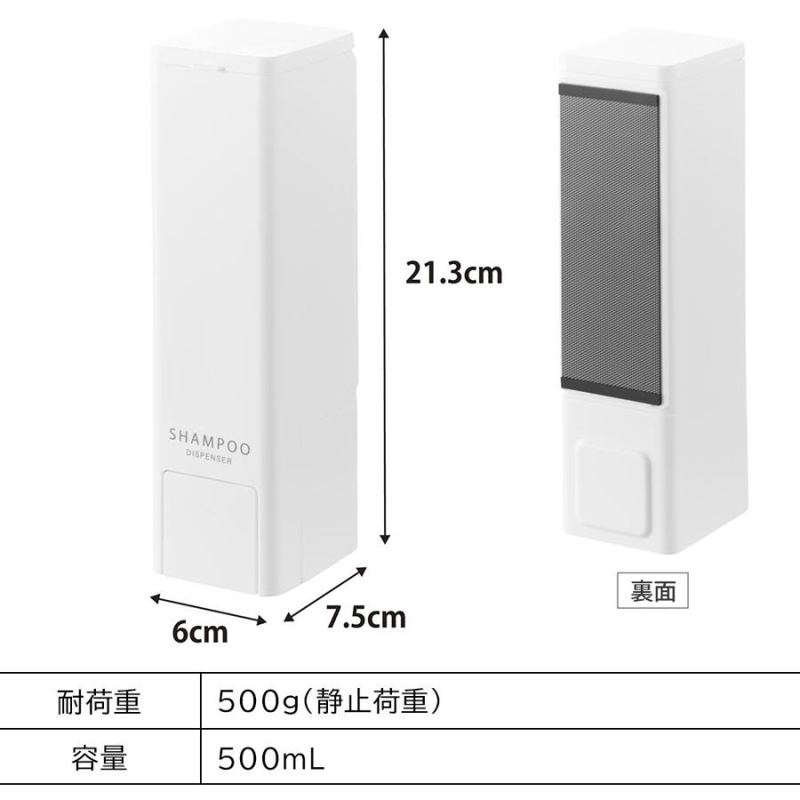 山崎実業 tower タワー 下から出る マグネットディスペンサー 500ml 3