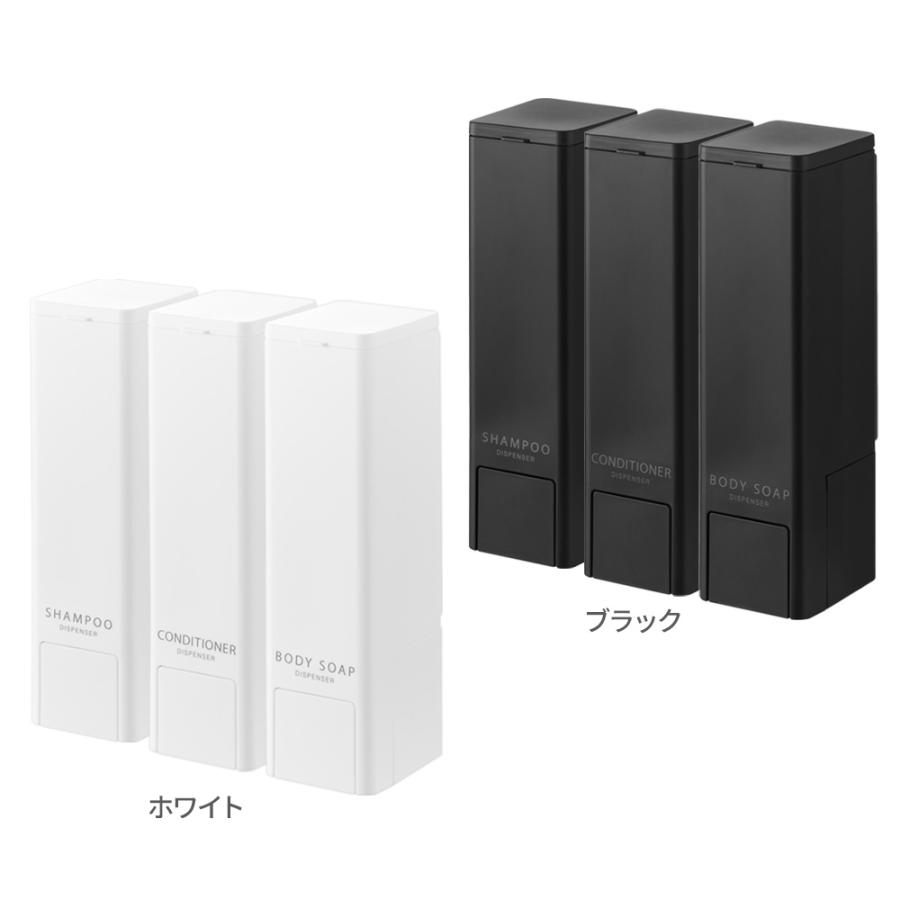 山崎実業 tower タワー 下から出る マグネットディスペンサー 500ml 3