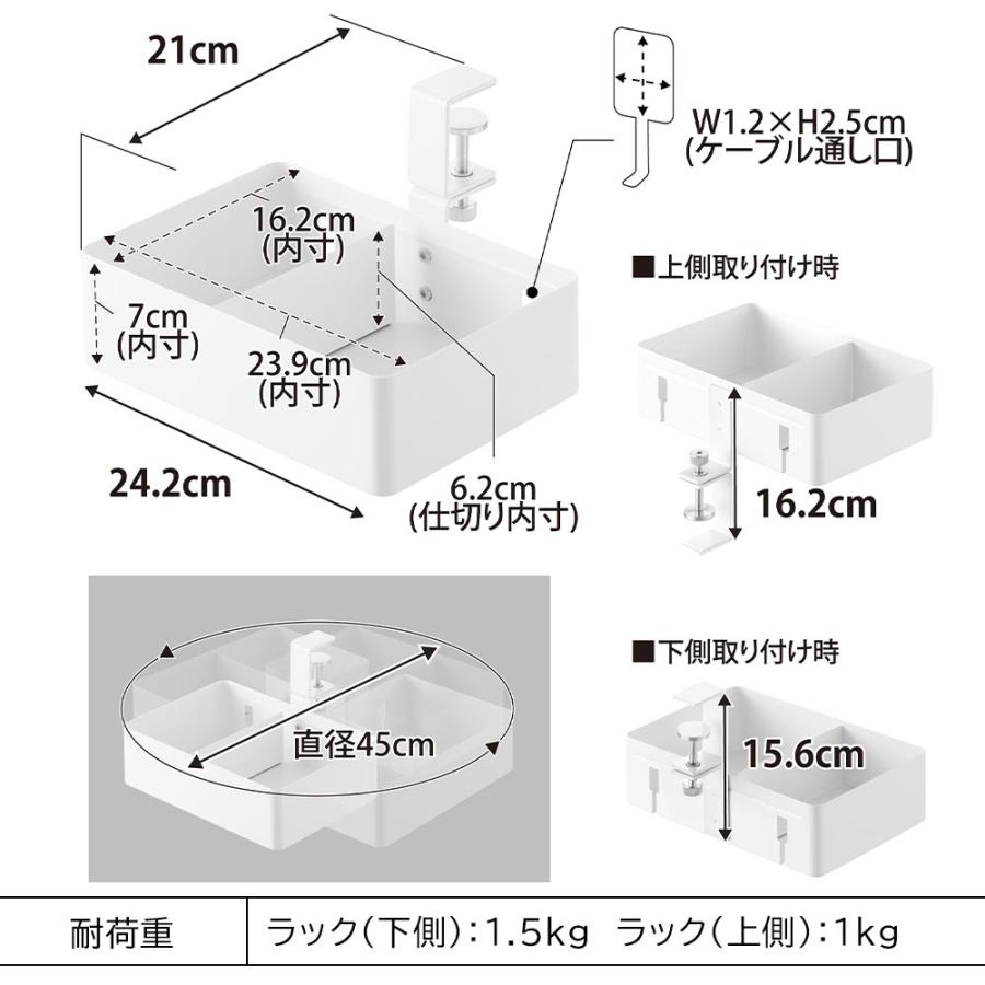 tower テーブル横回転収納ラック タワー 仕切り付き 山崎実業 ホワイト