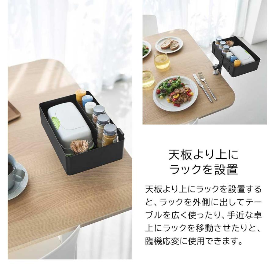 tower テーブル横回転収納ラック タワー 仕切り付き 山崎実業 ホワイト