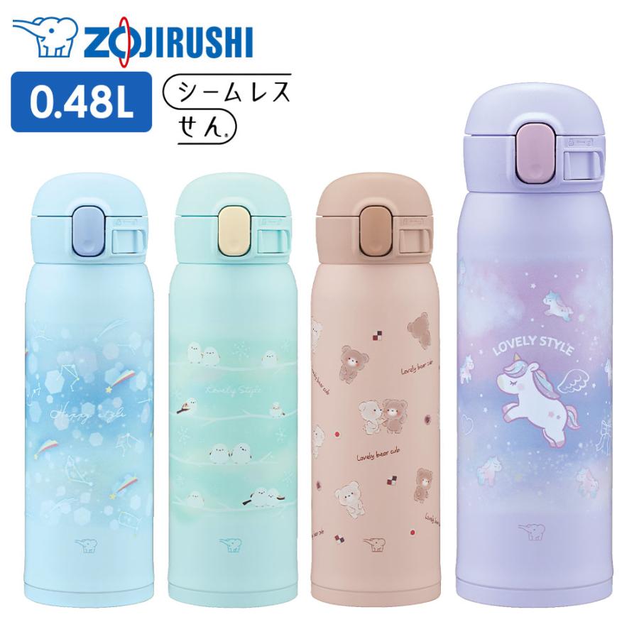 【新品未使用】コキンちゃん　ブルー　水筒　ステンレスマグ　保温　保冷　象印 真空 ステンレスボトル 800ml 水筒 ステンレスマグ 象印（ZOJIRUSHI） 弁当箱・水筒