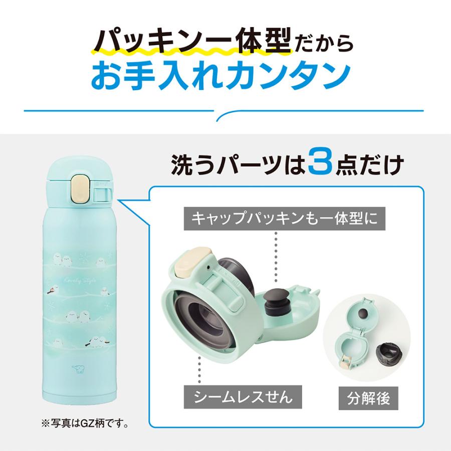 象印（ZOJIRUSHI） 水筒 キッズ用 ステンレスマグ SM-WJ 480ml