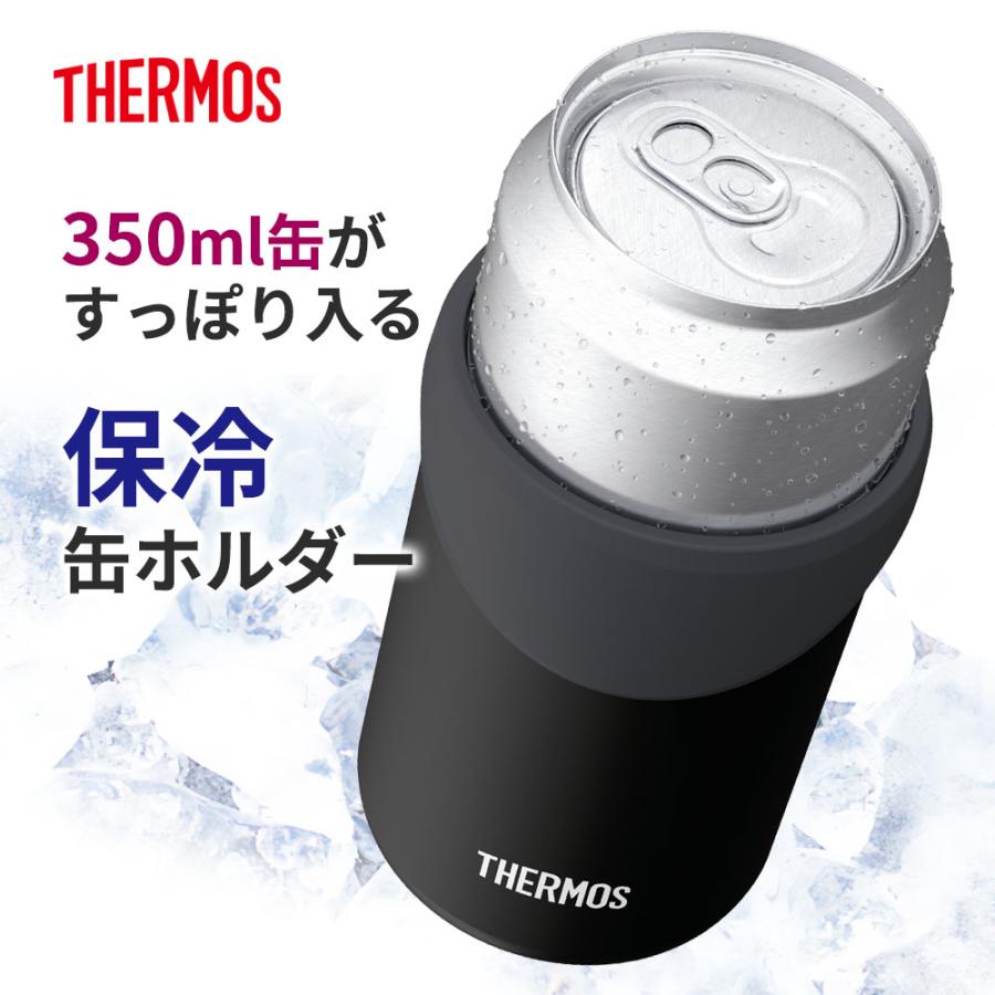 THERMOS（サーモス） 保冷缶ホルダー 350ml缶用 JDU-351 ｜ 保冷