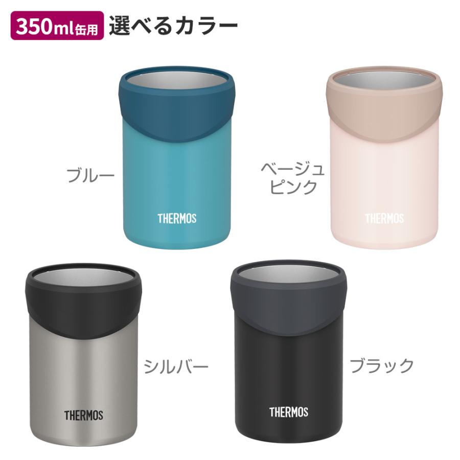 THERMOS（サーモス） 保冷缶ホルダー 350ml缶用 JDU-351 ｜ 保冷