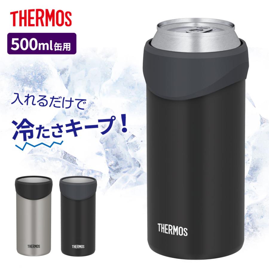 THERMOS（サーモス） 保冷缶ホルダー 500ml缶用 JDU-501 ｜ 保冷