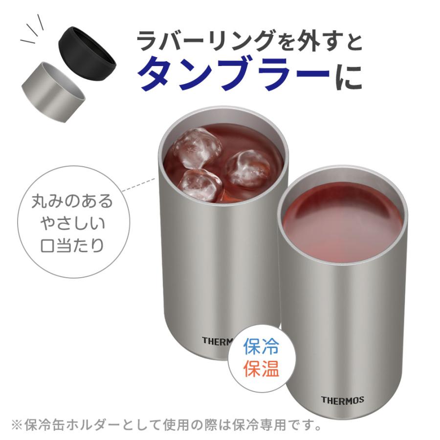 THERMOS（サーモス） 保冷缶ホルダー 500ml缶用 JDU-501 ｜ 保冷