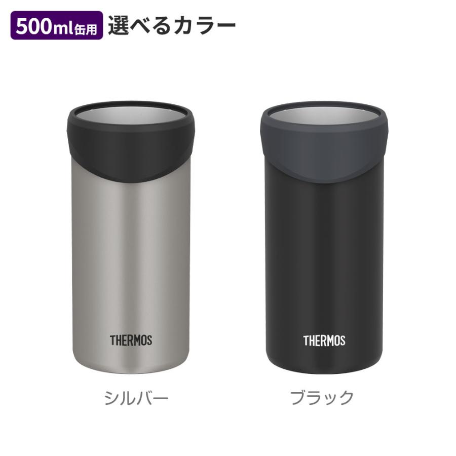 THERMOS（サーモス） 保冷缶ホルダー 500ml缶用 JDU-501 ｜ 保冷