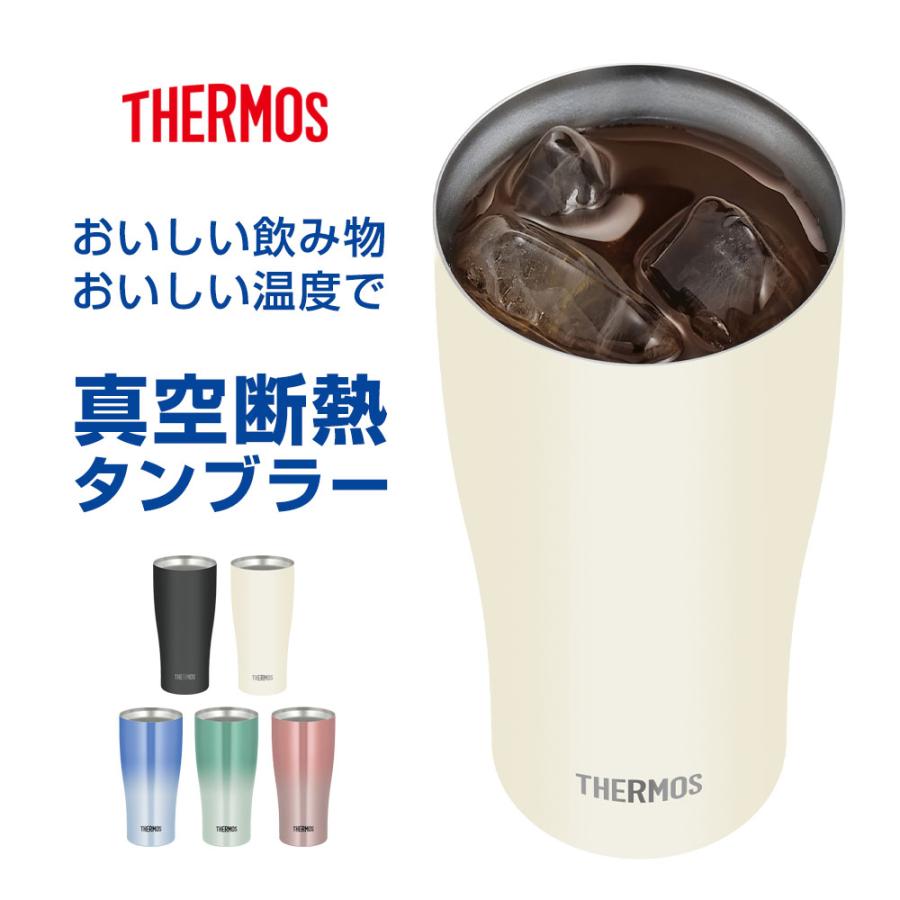 サーモス 真空断熱タンブラー 600ml 4個 THERMOS（サーモス） 真空断熱タンブラー 420ml JDY-421C