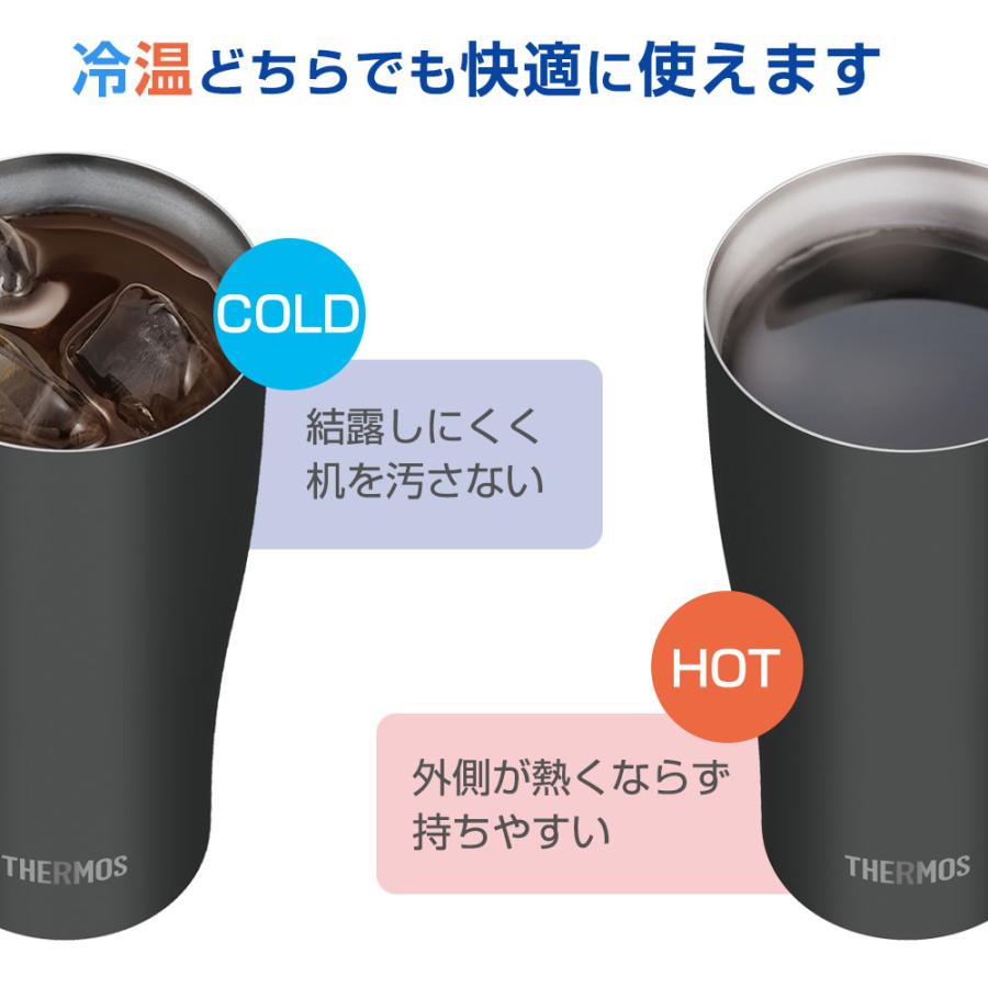 サーモス 真空断熱タンブラー 600ml 4個 THERMOS（サーモス） 真空断熱タンブラー 420ml JDY-421C