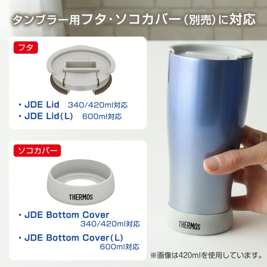 THERMOS（サーモス） 真空断熱タンブラー 600ml JDY-601C