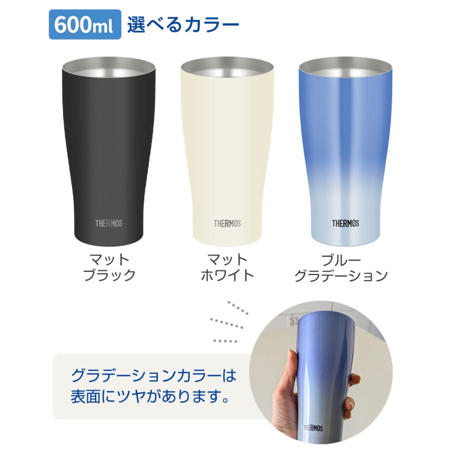 THERMOS（サーモス） 真空断熱タンブラー 600ml JDY-601C