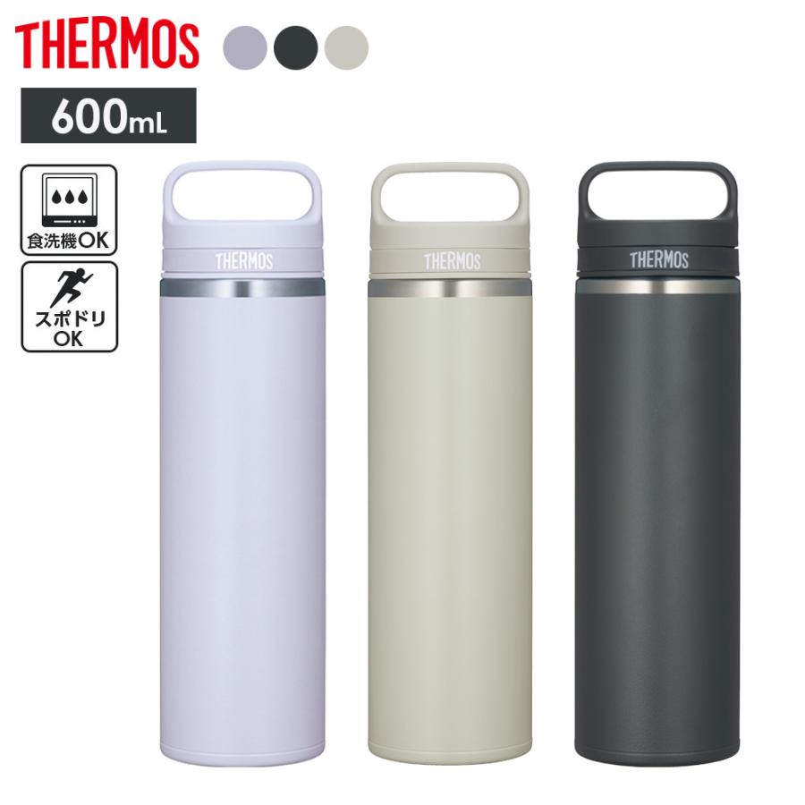 THERMOS（サーモス） 水筒 真空断熱ケータイマグ JOW-600 ｜ 食洗機