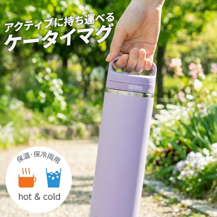 激レア　サーモス 真空断熱ケータイマグ水筒 ボタンの花　日本製　500ml Amazon｜サーモス 水筒 日本製 真空断熱ケータイマグ 500ml ハナザクラ
