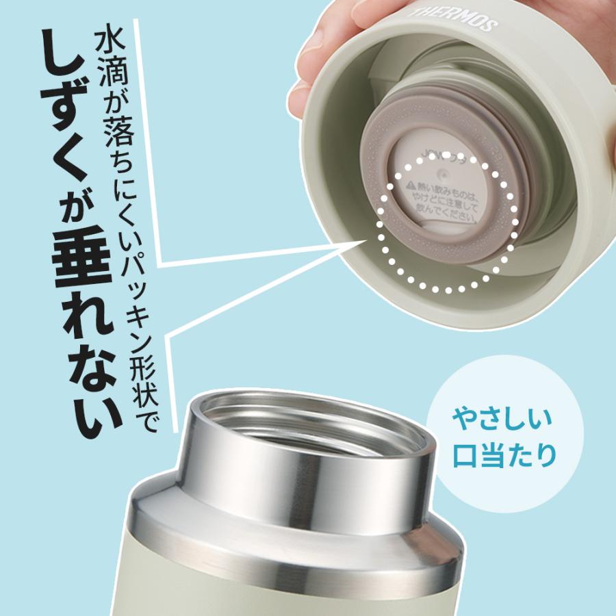 THERMOS（サーモス） 水筒 真空断熱ケータイマグ JOW-800 ｜ 食洗機