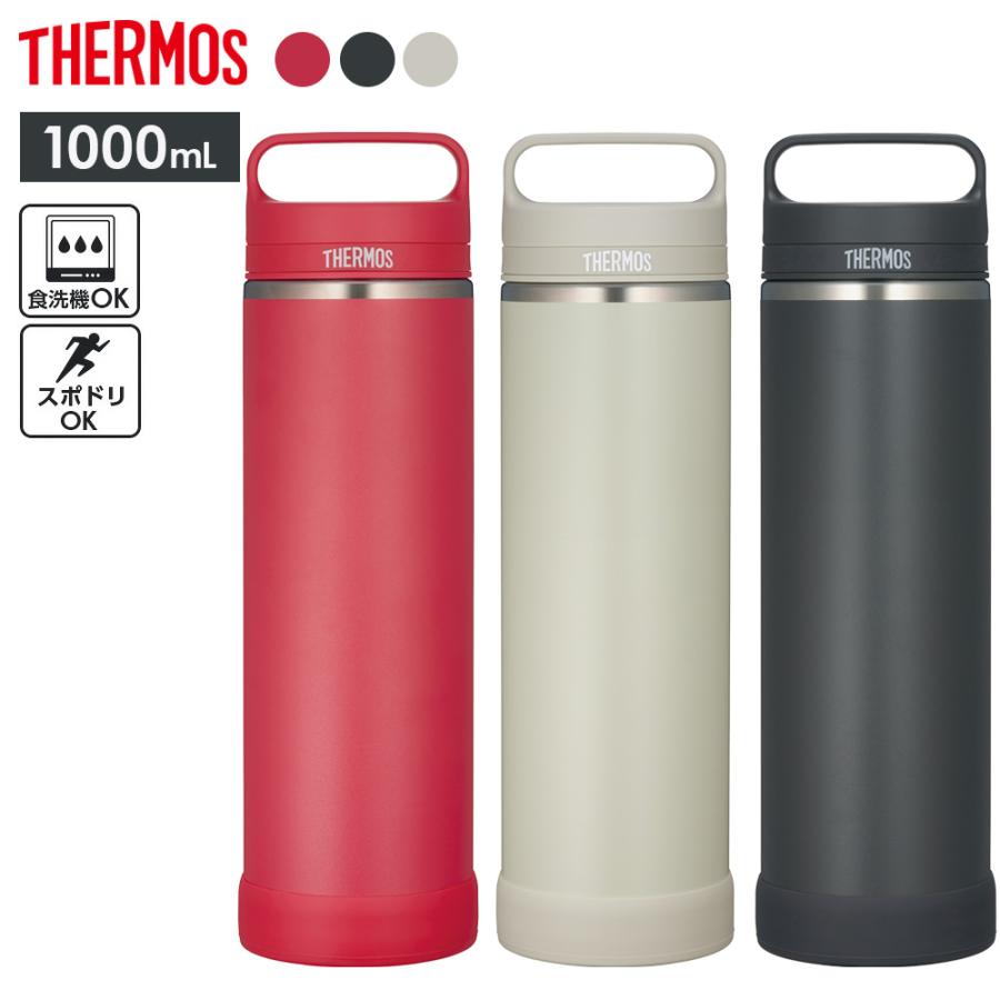 THERMOS（サーモス） 水筒 真空断熱ケータイマグ JOW-1000 ｜ 食洗機