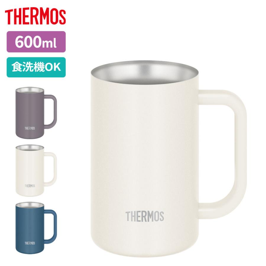 THERMOS（サーモス） 真空断熱ジョッキ 600ml JDK-602C ｜ 保冷