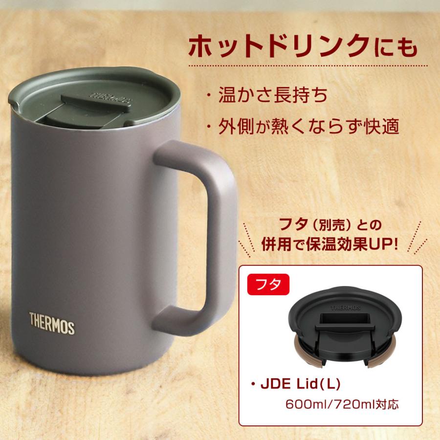 THERMOS（サーモス） 真空断熱ジョッキ 600ml JDK-602C ｜ 保冷