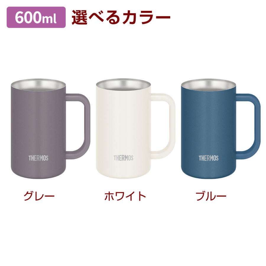 THERMOS（サーモス） 真空断熱ジョッキ 600ml JDK-602C ｜ 保冷