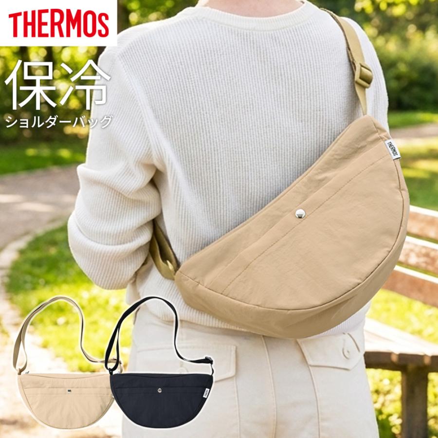 THERMOS（サーモス） 保冷ショルダーバッグ RFM-003 ｜ 保冷バッグ