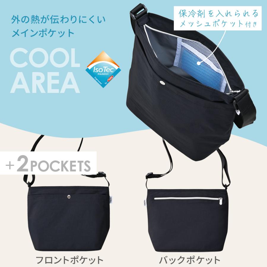 THERMOS（サーモス） 保冷ショルダーバッグ RFO-007 ｜ 保冷バッグ