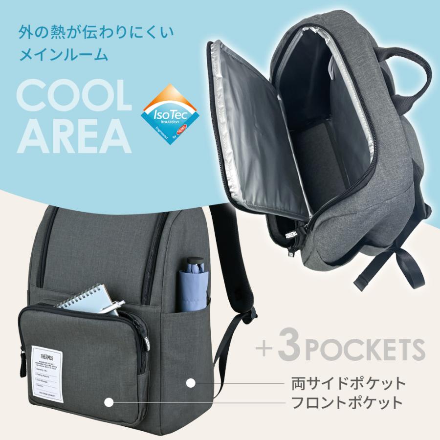 THERMOS（サーモス） 保冷バックパック RFP-016 ｜ 保冷 リュック 保冷