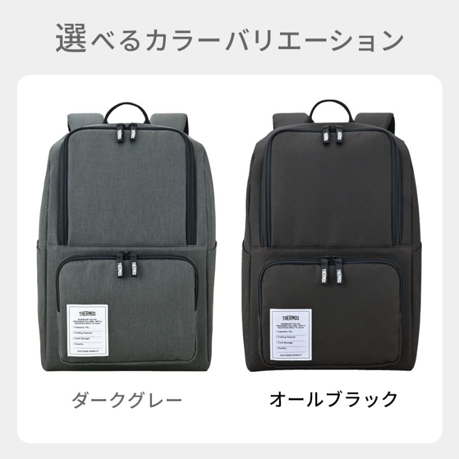THERMOS（サーモス） 保冷バックパック RFP-016 ｜ 保冷 リュック 保冷