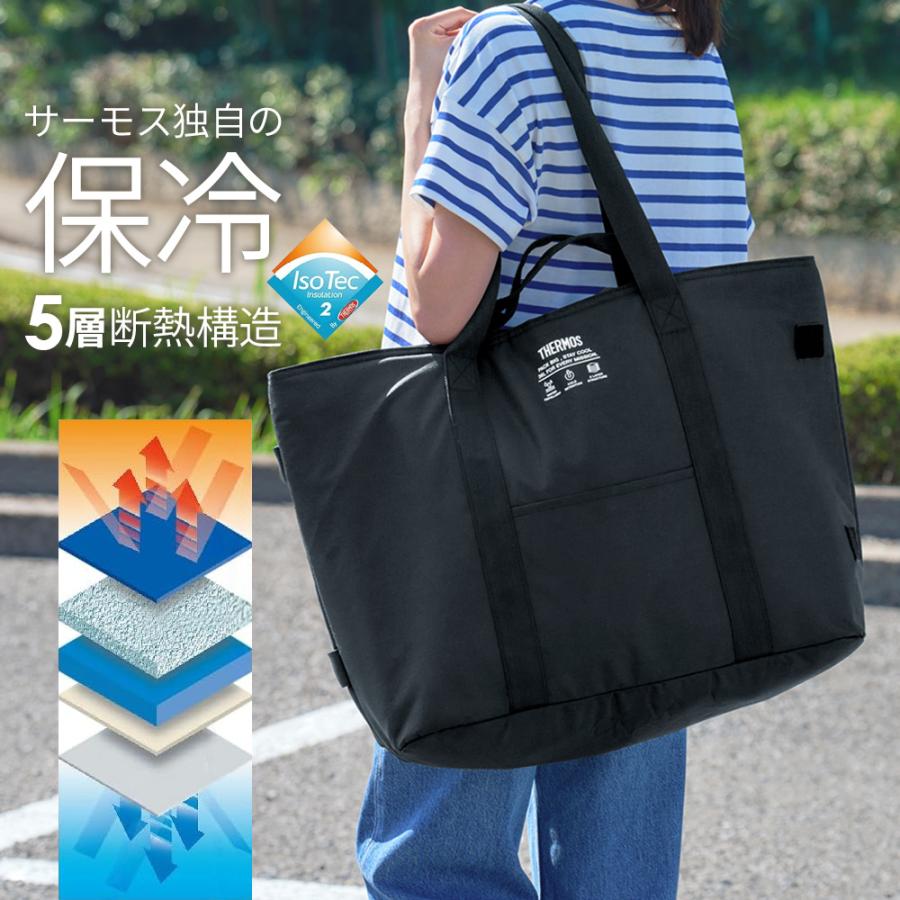 THERMOS（サーモス） 保冷ビッグトートバッグ RFQ-036 ｜ 保冷トート