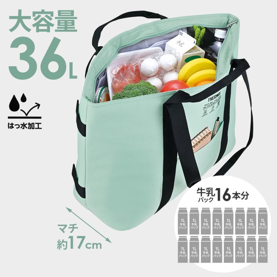 THERMOS（サーモス） 保冷ビッグトートバッグ RFQ-036 ｜ 保冷トート
