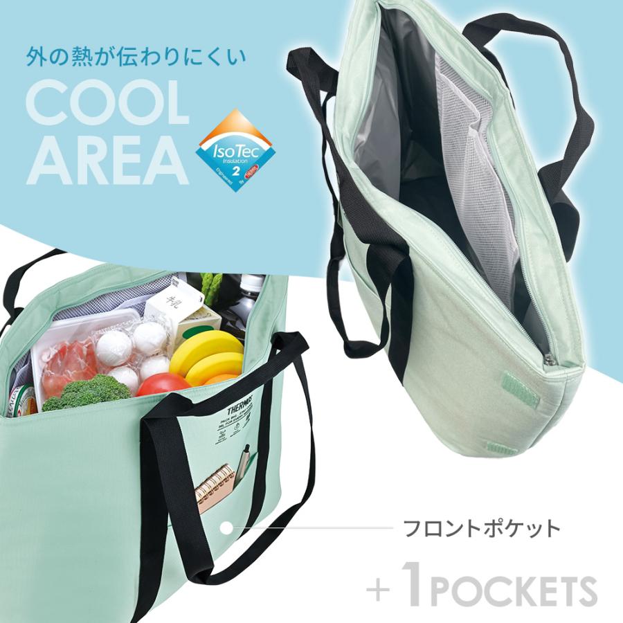 THERMOS（サーモス） 保冷ビッグトートバッグ RFQ-036 ｜ 保冷トート